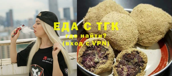 spice Белоозёрский