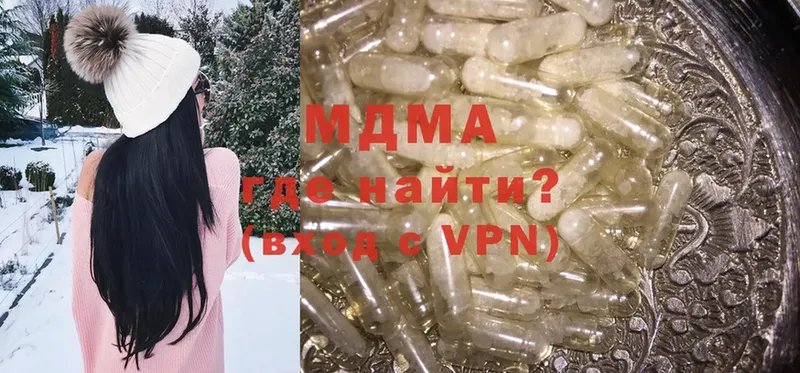 МДМА VHQ  KRAKEN ссылка  Казань 